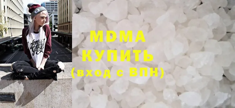 MDMA молли  купить   Горно-Алтайск 